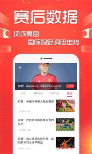 好波世界  v10.5.4.2图5