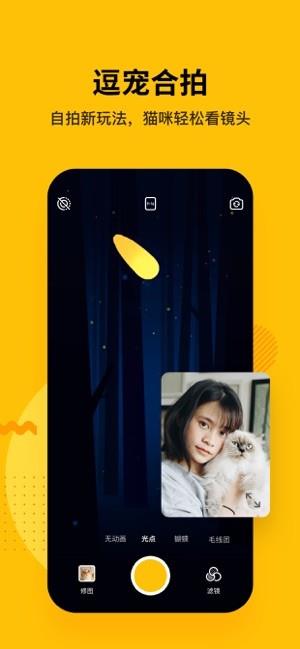 爪叽  v2.8图4