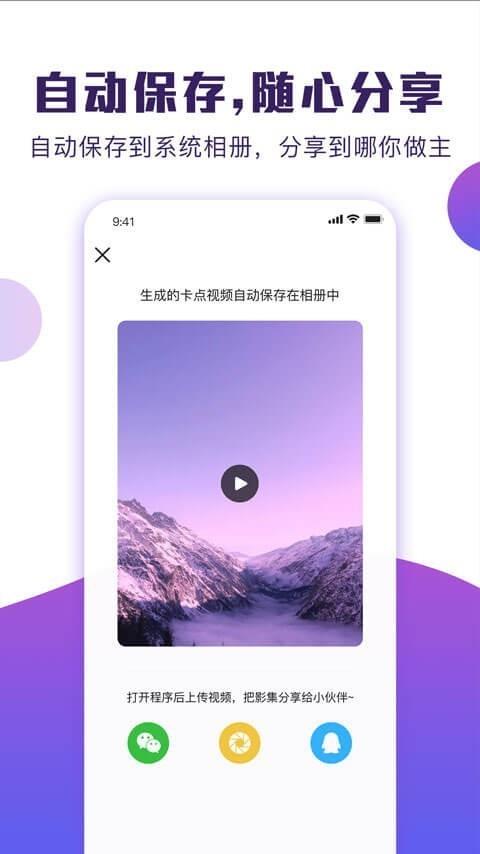 POCO卡点  v1.2.0图4