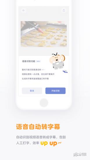 面包视频  v1.0.2图2