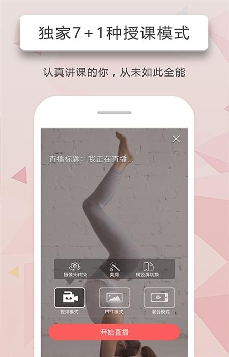 人人讲  v4.2.72图2