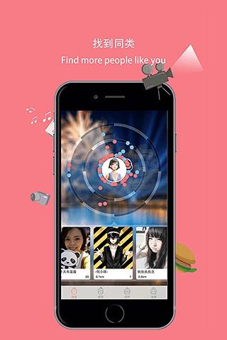 榴蓮  v2.1.1圖3