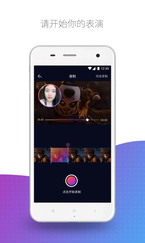 抢镜  v2.3图3