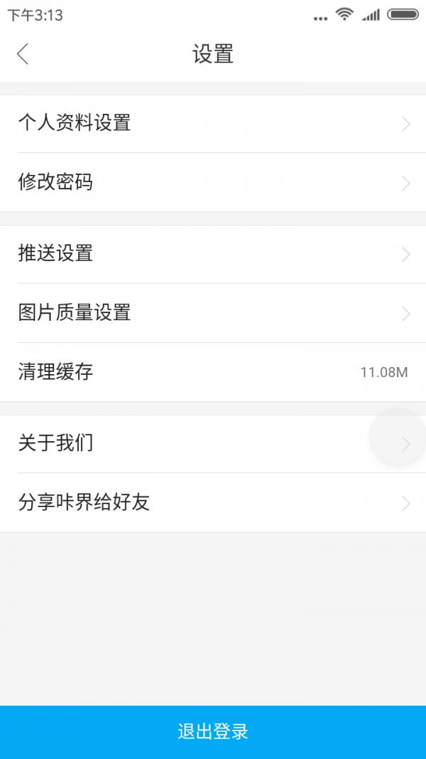 咔界相机  v1.0.1图1