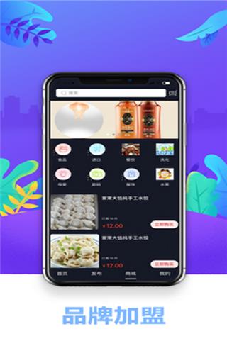 棉姐短视频  v1.0图1