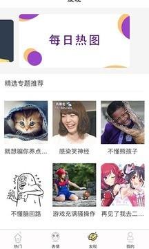 soogif  v1.4.0图3