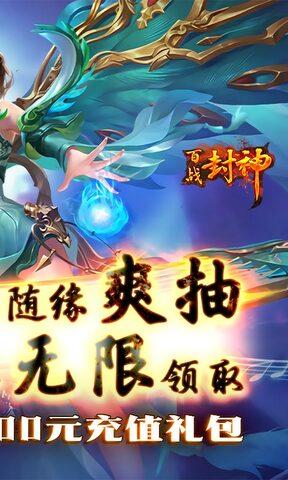 传奇破解版免内购不用登录  v1.0.1图2