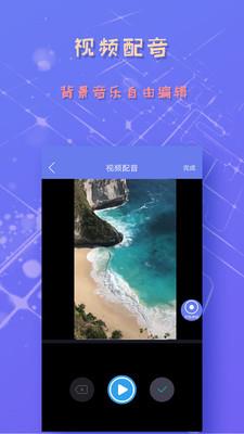 录屏截图精灵  v4.2.4图5