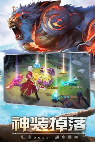 神魔幻想  v8.0图5