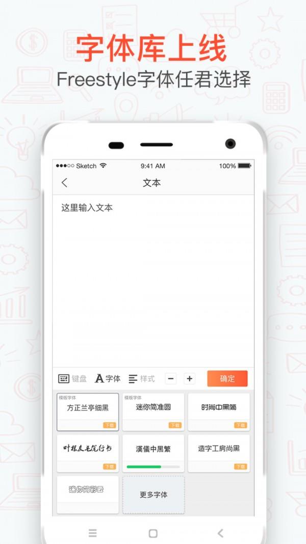 美卡  v3.1.0图4