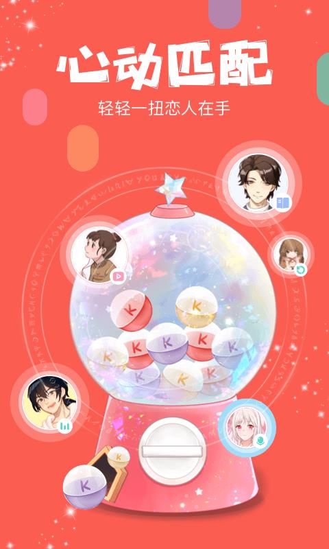 红豆Live  v5.8.4图4