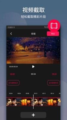 微商视频制作  v26.9.42图2