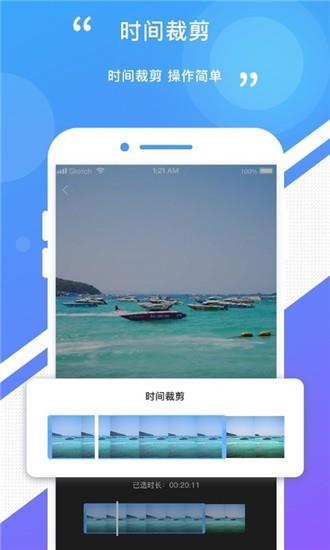 水印清  v1.0图4