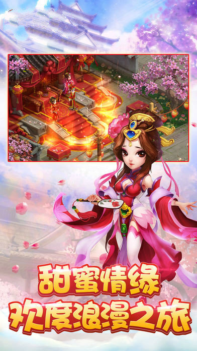 梦想仙灵  v1.2.0图2