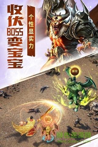 黄金裁决手游九游版  v2.65图1