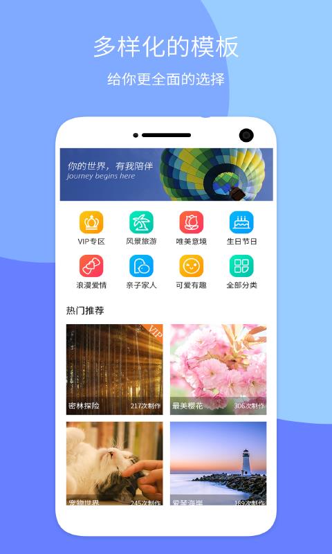 音乐相册大师  v1.0.7图3