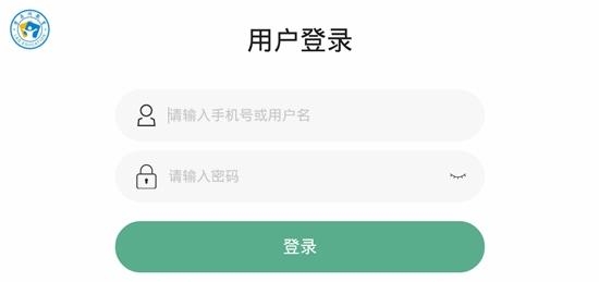 学与问教育  v4.1.20.119564图1