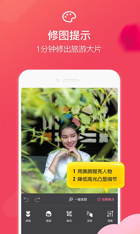 咋拍  v2.4图5