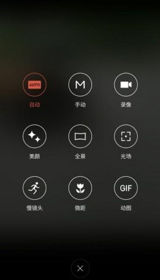 文档校正相机  v8.5.11图2