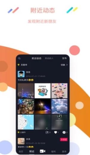 青豆短视频  v1.0图2