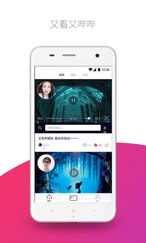 抢镜  v2.3图4