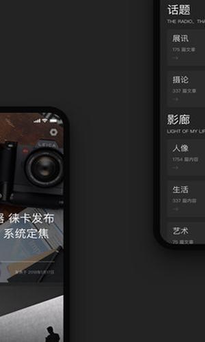 fotomen  v4.0图3