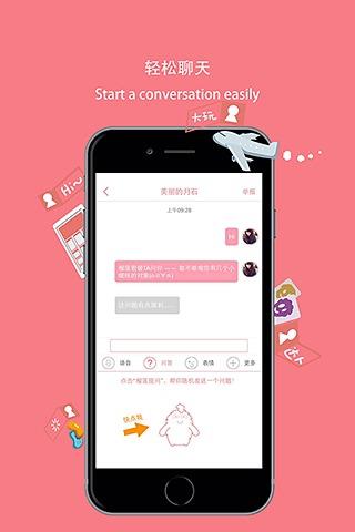 榴蓮  v2.1.1圖2