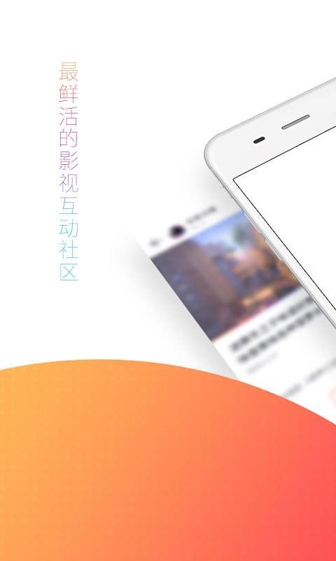 抢镜  v2.3图1