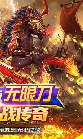 侠义九州gm版  v1.0.0图2