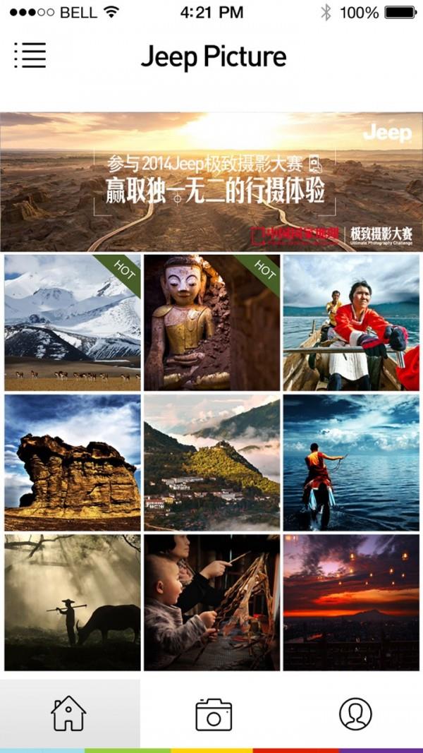 Jeep旅行相机  v1.0.8图1