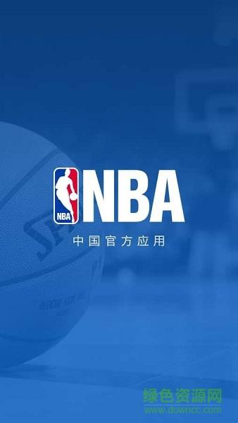 NBA APP(中国官方应用)  v7.4.13图1