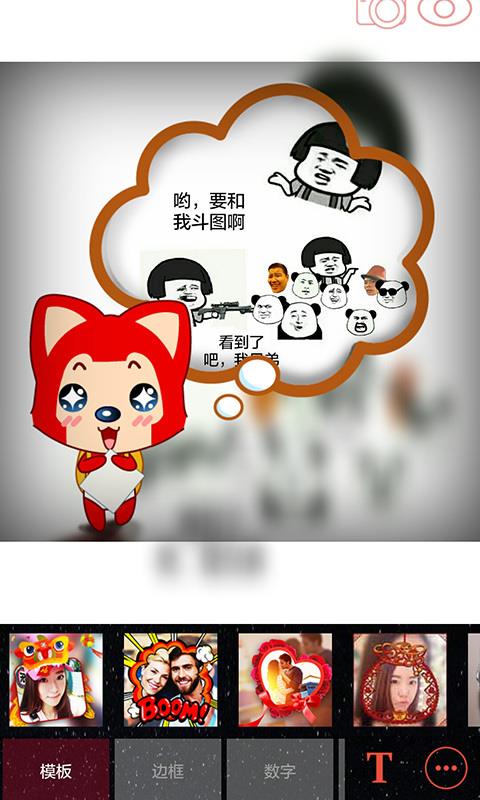 画中人  v8.69图4