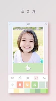 拼图酱  v2.5.9图1