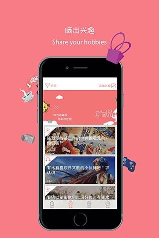 榴蓮  v2.1.1圖1