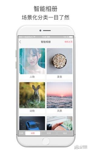 A1986乐咔  v2.0.1图4