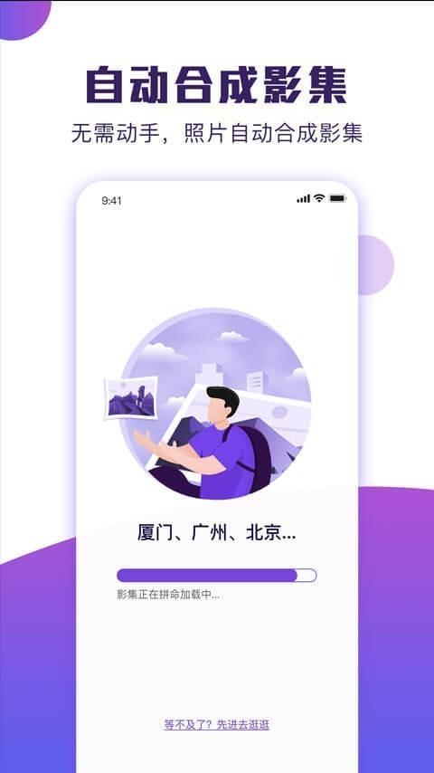 POCO卡点  v1.2.0图1