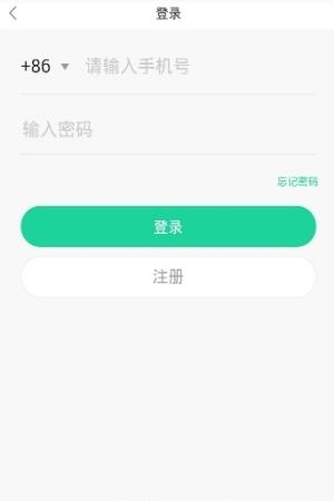 熊猫直播一智千金答题平台  v1.6.2图2