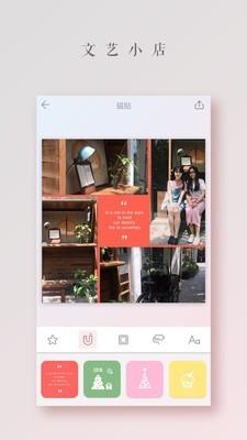 拼图酱  v2.5.9图3