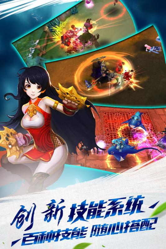 风之旅团手游百度版  v0.7.5.1图3