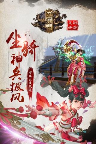 六扇门手游百度版  v1.7.0图4