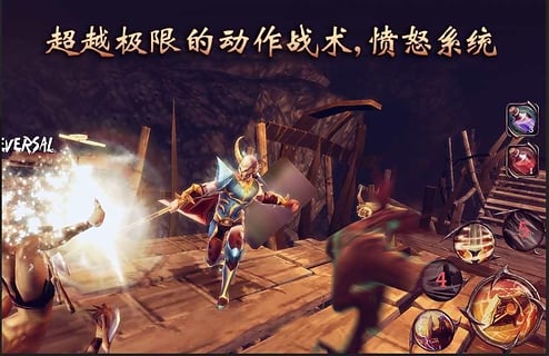 暗黑复仇者2  v1.3.6图2