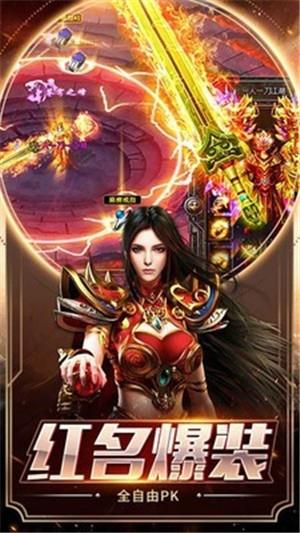 雄霸武神打金  v1.0图3