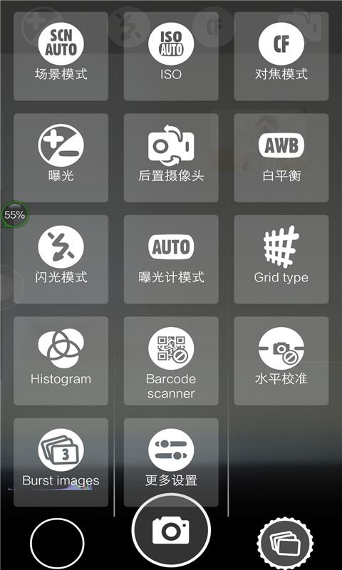 虎牙相机  v3.26图4