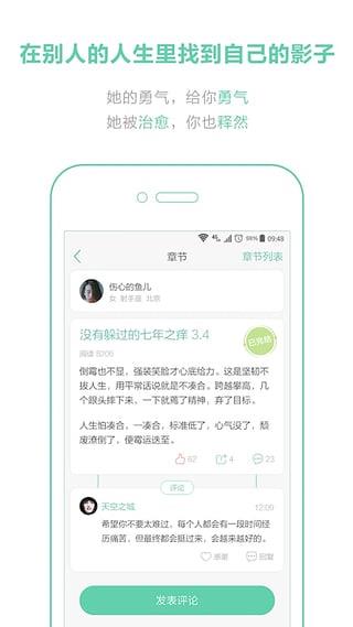 佐佑手机版  v1.4.6图3