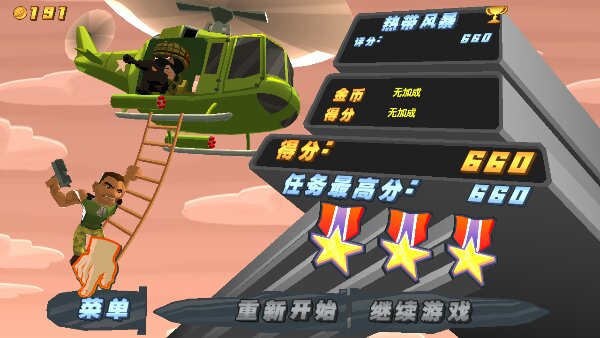 大兵突击内购破解版  v1.100图4