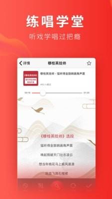 起范儿  v2.2.2图5