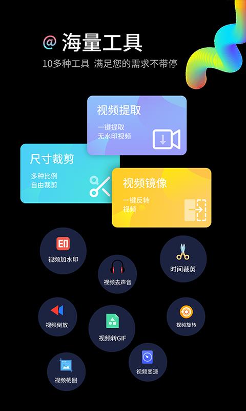 水印狗  v1.2.1图4