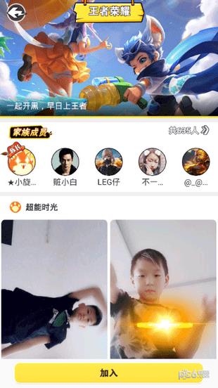 Saiya闪光  v1.0.16图5