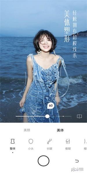 UOKA有咔  v1.6.1图3