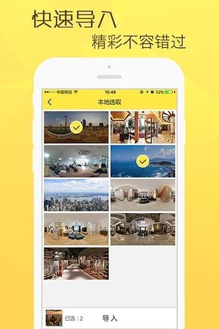 转转鸟  v2.2.3图5